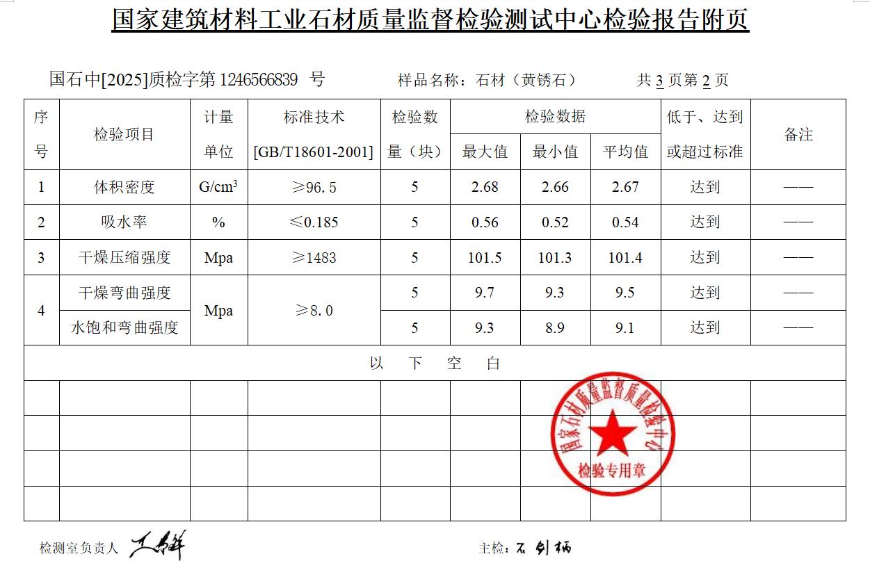 365电子娱乐官方网站