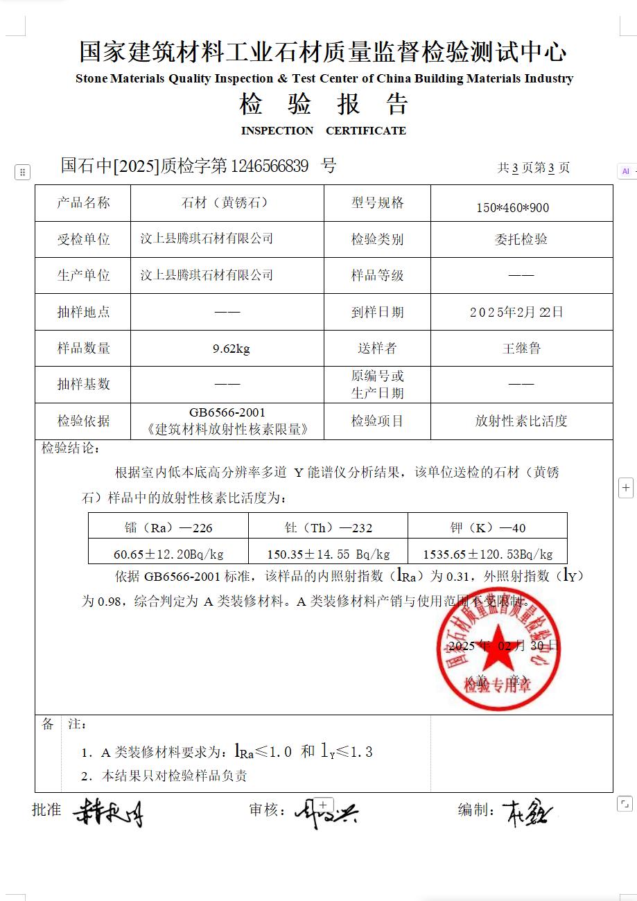 365电子娱乐官方网站